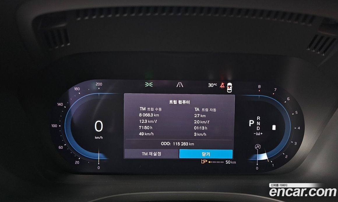 Volvo XC60 B5 Inscription