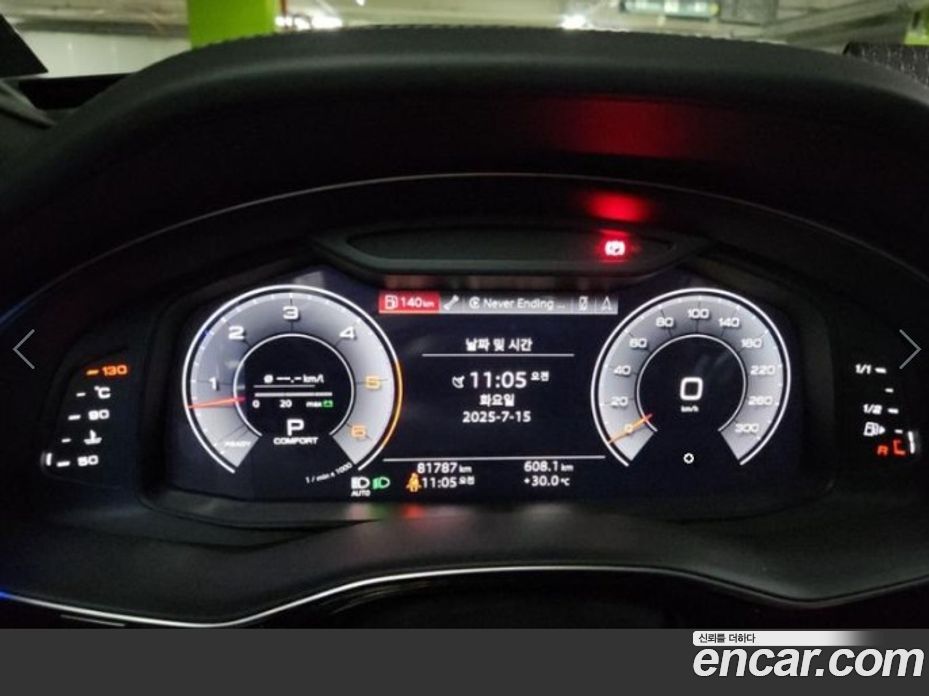 Audi Q8 50 TDI Quattro Premium