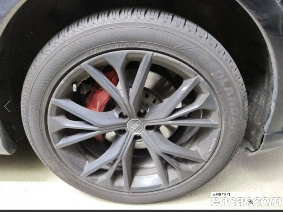 Audi Q8 50 TDI Quattro Premium