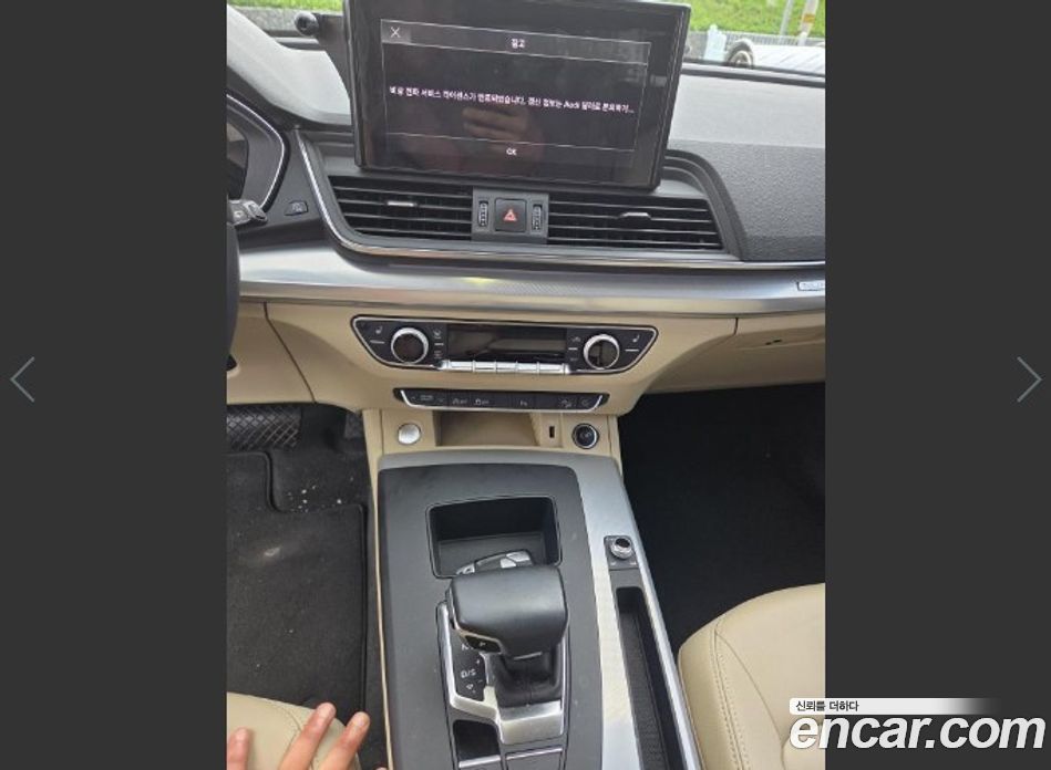 Audi Q5 40 TDI Quattro Sportback