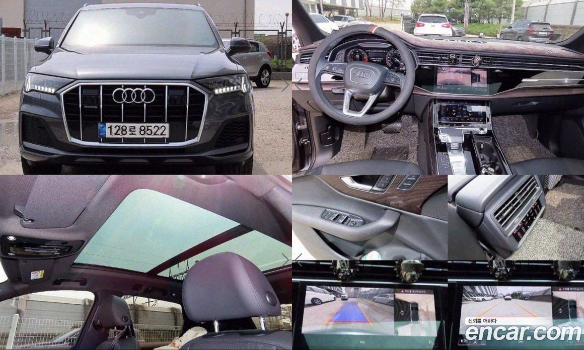 Audi Q7 45 TDI Quattro Premium