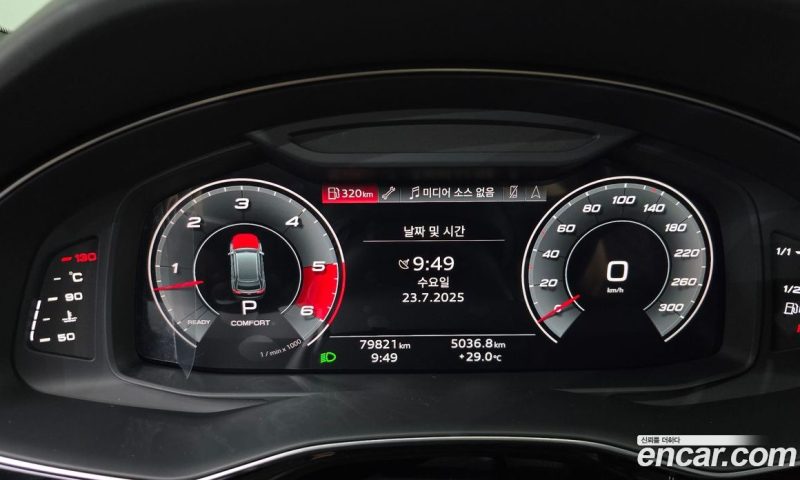 Audi Q8 50 TDI Quattro Premium