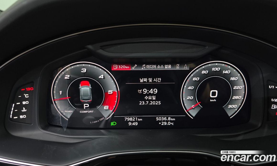 Audi Q8 50 TDI Quattro Premium