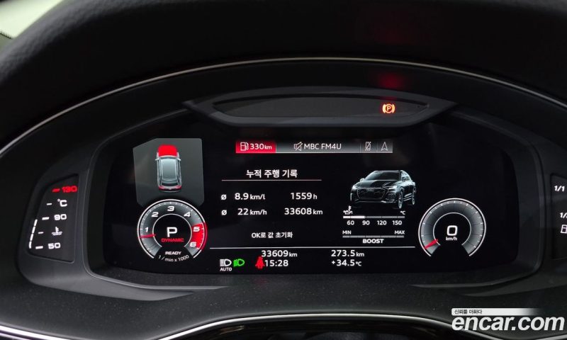 Audi Q7 45 TDI Quattro Premium