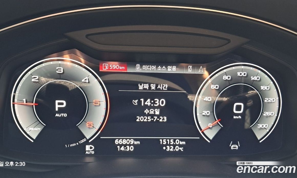 Audi Q8 50 TDI Quattro Premium