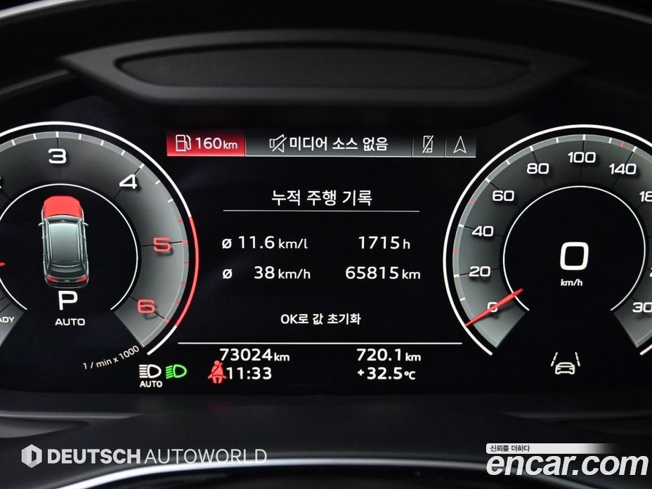 Audi Q7 45 TDI Quattro
