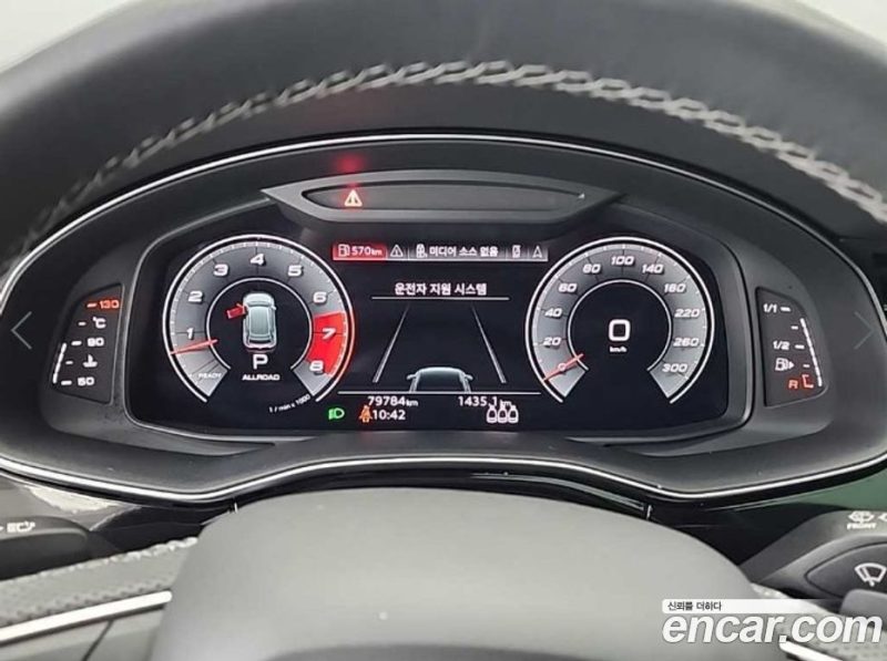 Audi Q8 55 TFSI Quattro Premium