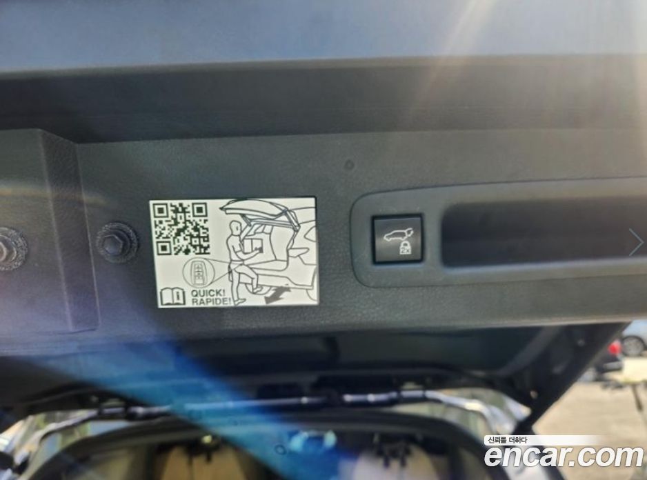 Toyota Sienna 2.5 Hybrid 2WD