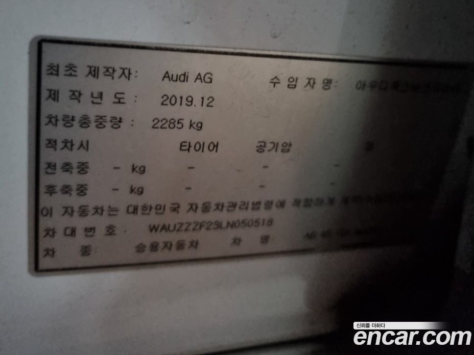 Audi A6 45 TDI Quattro Premium