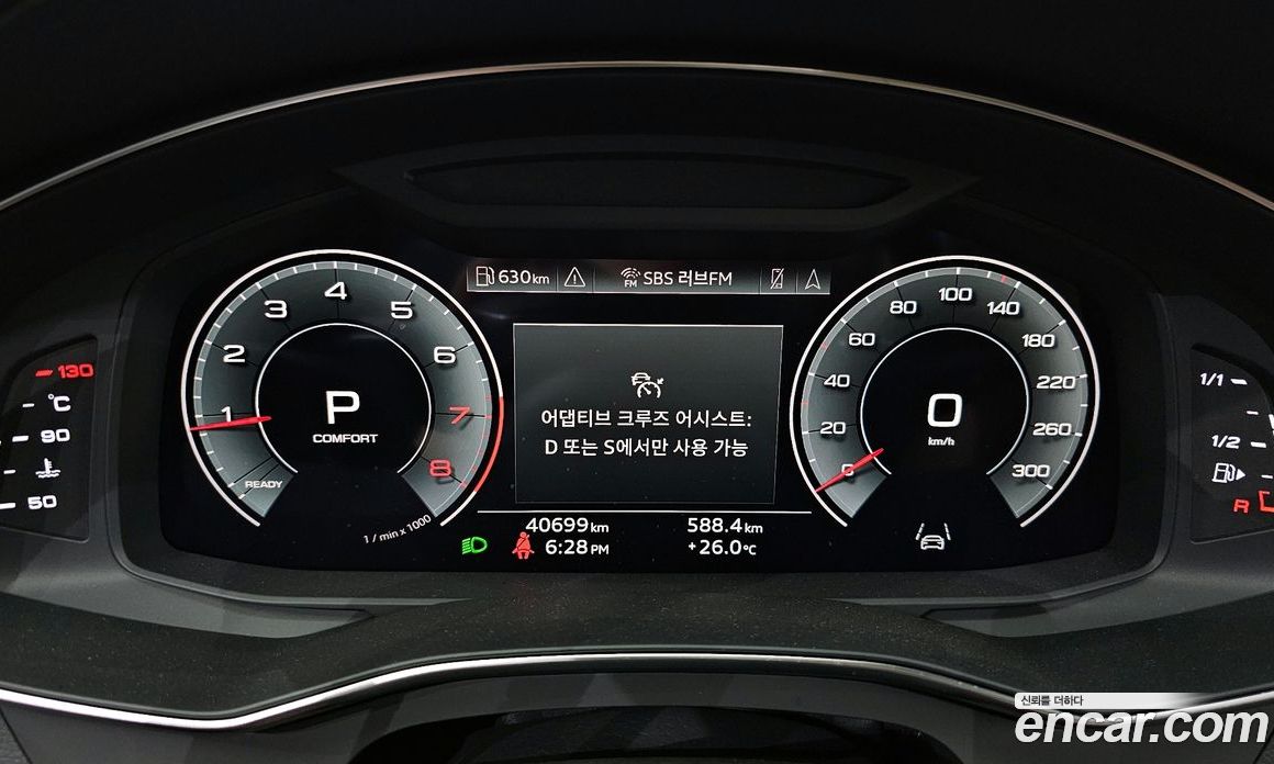 Audi A6 45 TFSI Premium