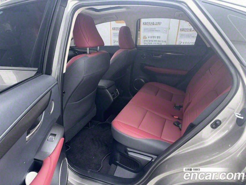Lexus NX Supreme