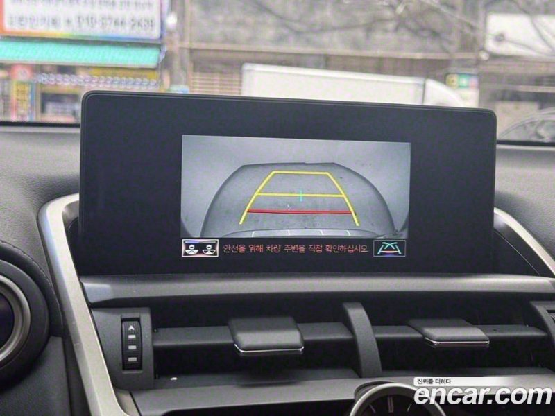 Lexus NX Supreme