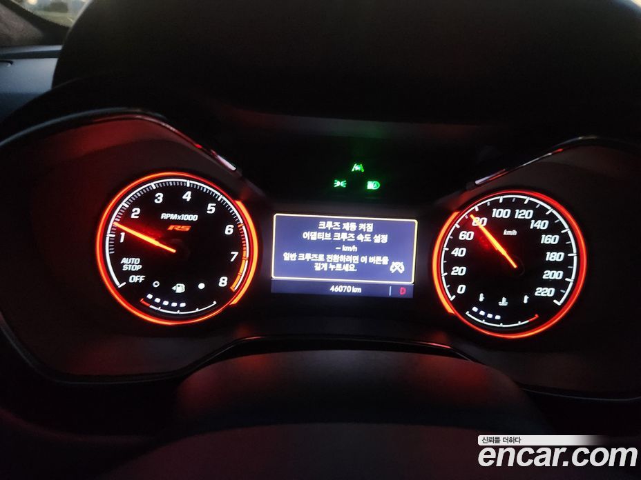 Chevrolet Trailblazer 1.3 Turbo 2WD