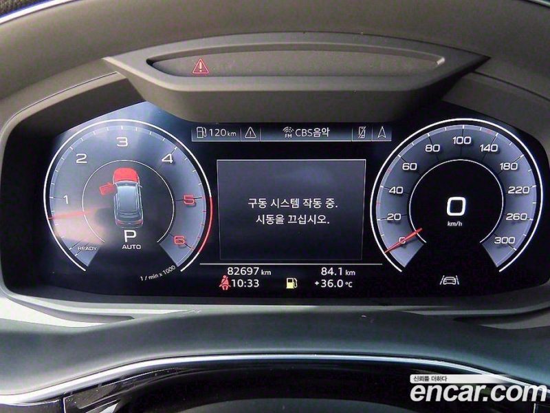 Audi Q7 45 TDI Quattro