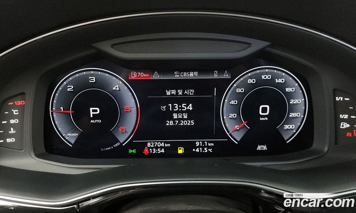 Audi Q7 45 TDI Quattro