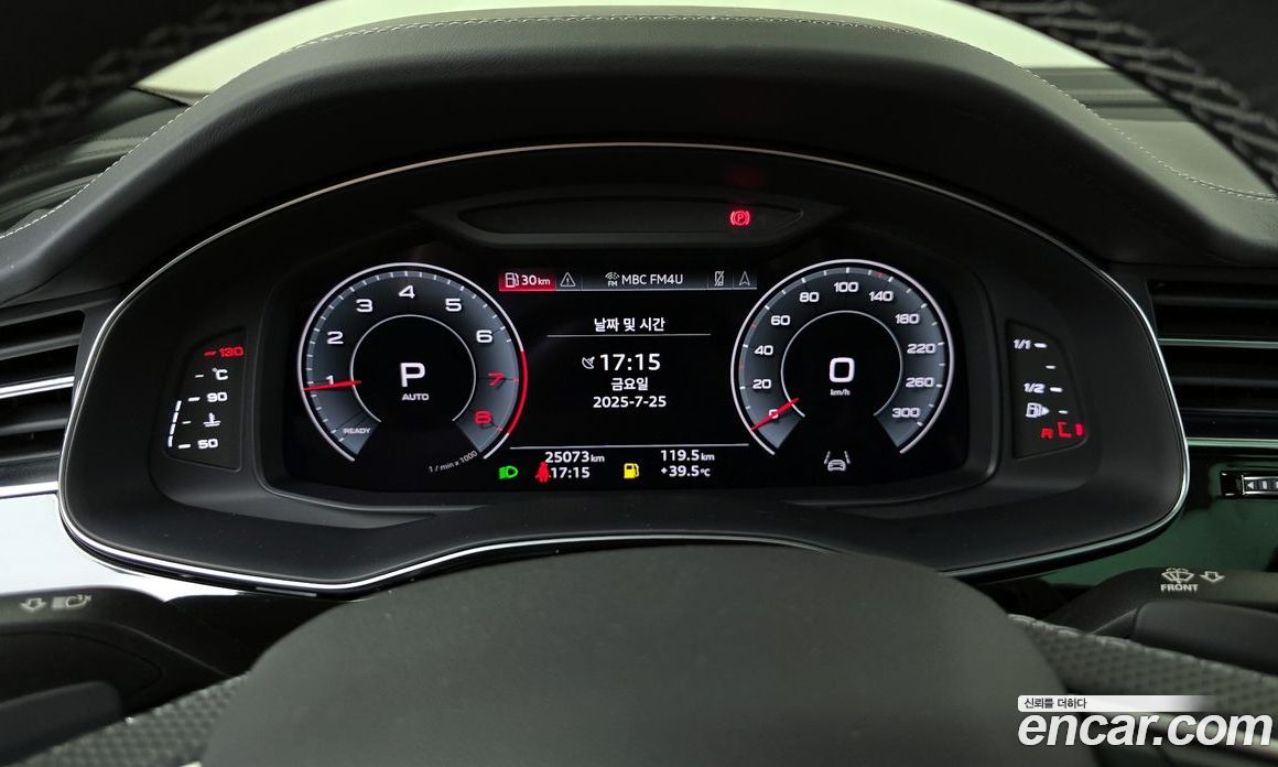 Audi Q8 55 TFSI Quattro Premium
