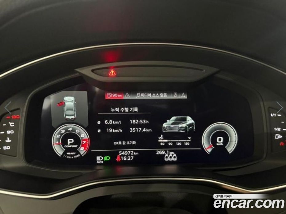 Audi A7 55 TFSI Quattro Premium