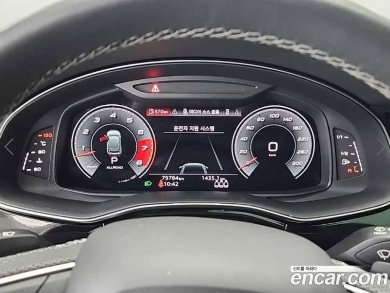 Audi Q8 55 TFSI Quattro Premium