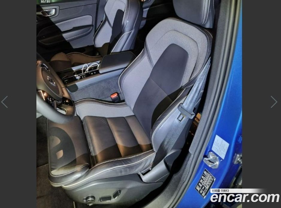 Volvo XC60 T8 R-Design
