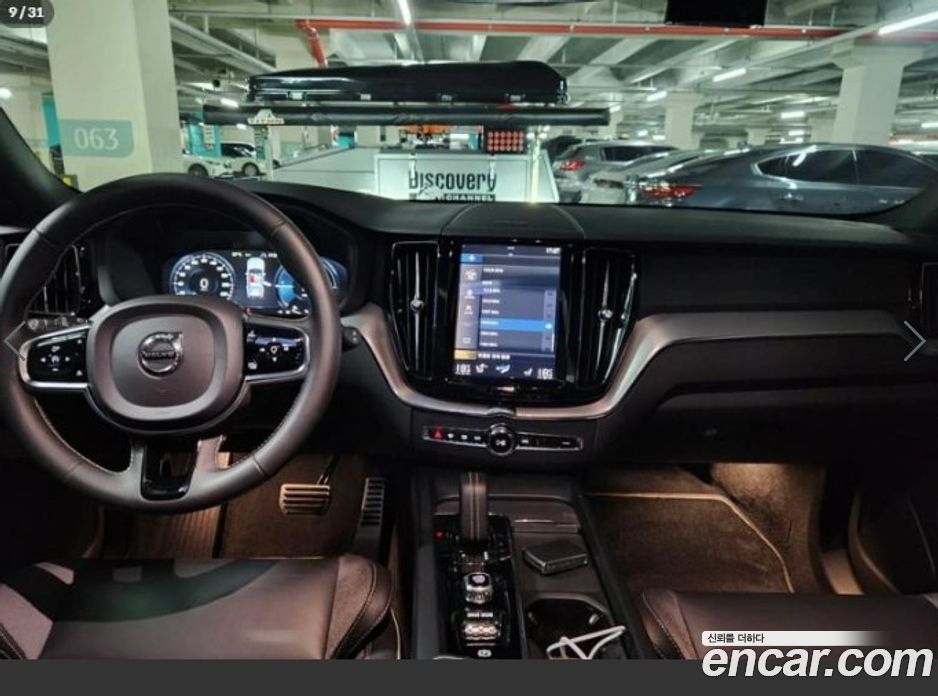 Volvo XC60 T8 R-Design
