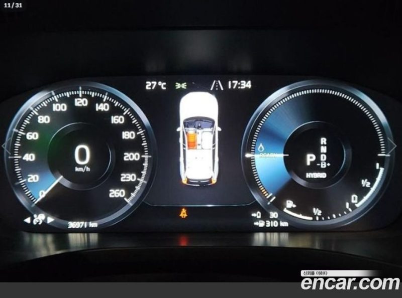 Volvo XC60 T8 R-Design