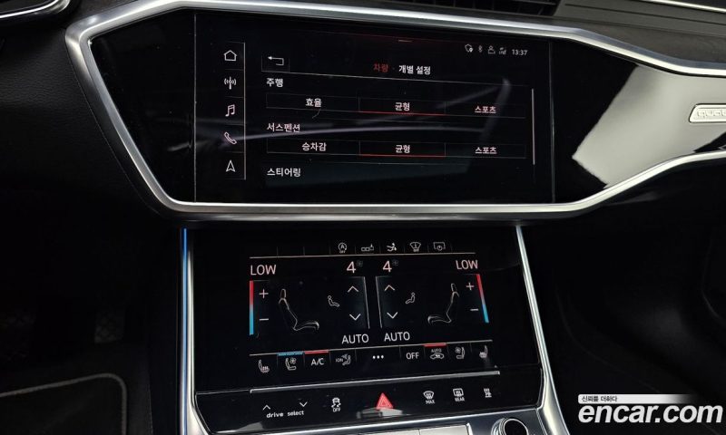 Audi A7 50 TDI Quattro Premium