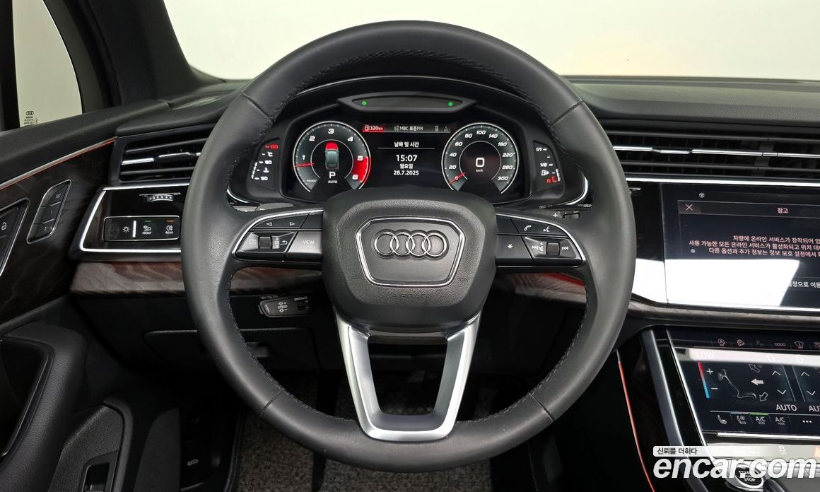 Audi Q7 45 TDI Quattro Premium
