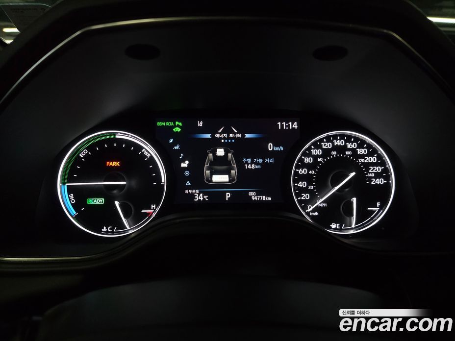 Toyota Avalon 2.5 Hybrid
