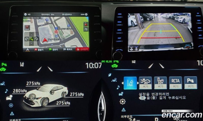 Toyota Avalon 2.5 Hybrid