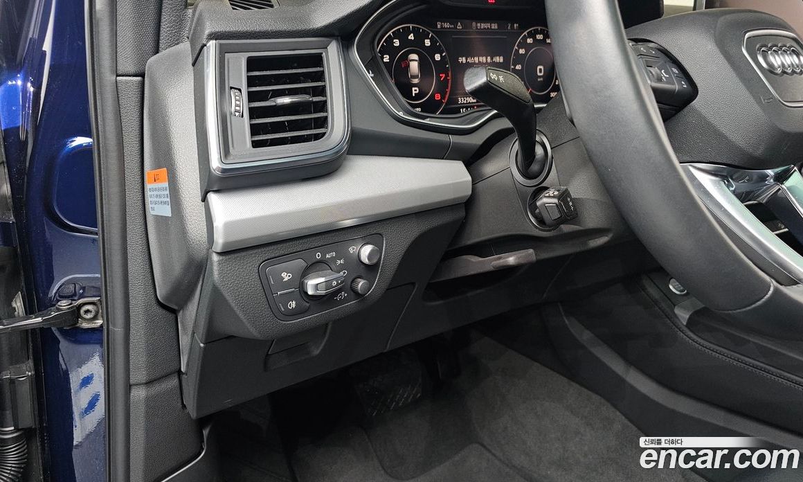 Audi Q5 45 TFSI Quattro Premium