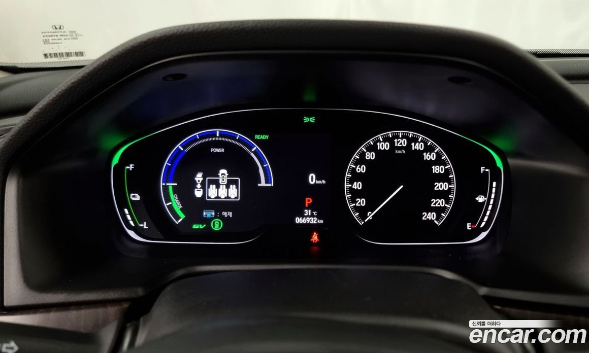 Honda Accord 2.0 Hybrid Touring