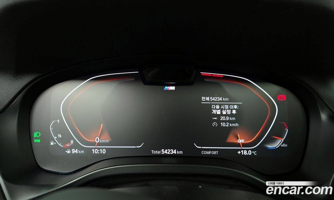 BMW X3 xDrive i20 M Sport
