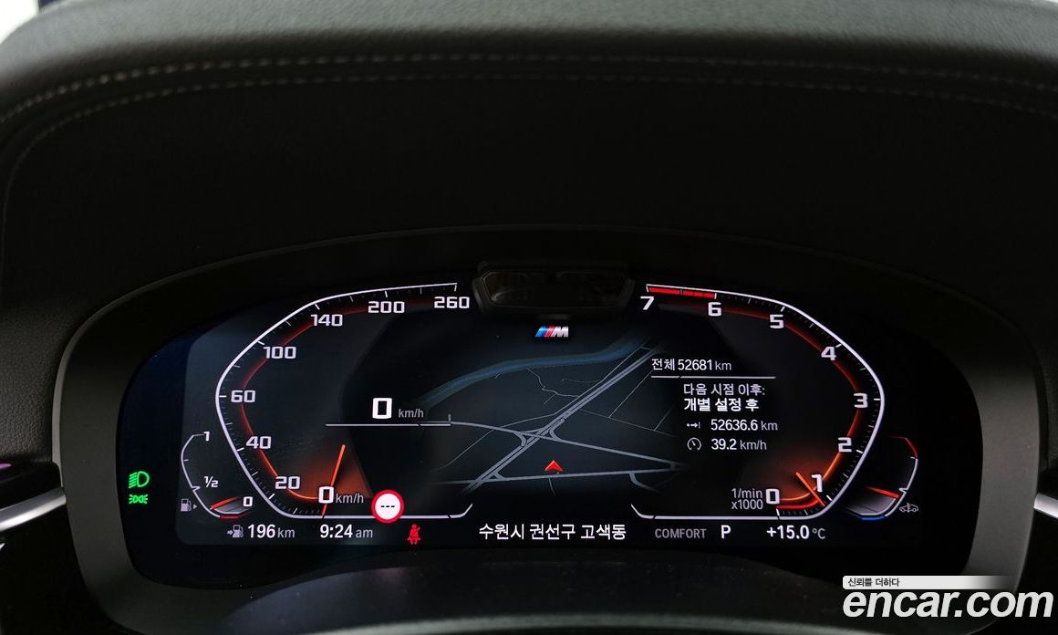 BMW 5-Series i530 M Sport Package