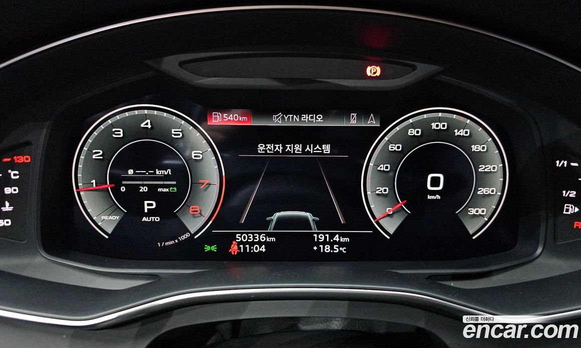 Audi A6 45 TFSI Quattro Premium