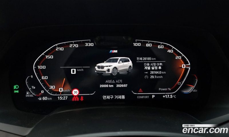 BMW X7 xDrive 40D Design Pure Excellence 7-Seater