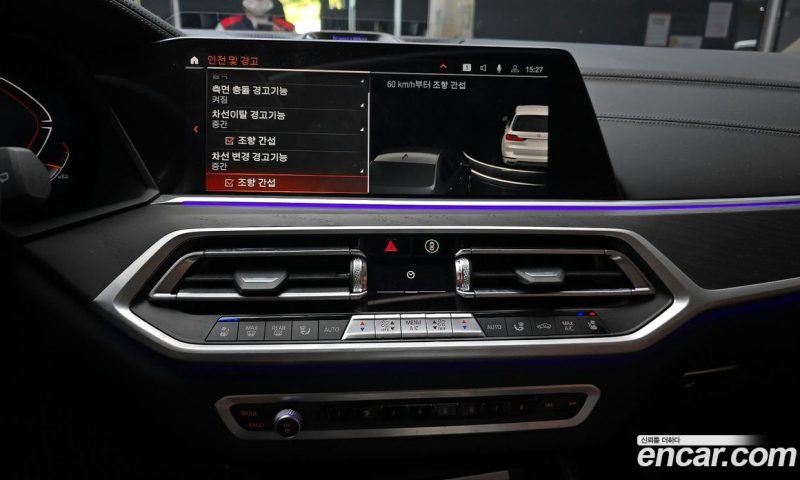 BMW X7 xDrive 40D Design Pure Excellence 7-Seater