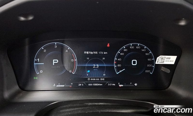 SsangYong Rexton Diesel 2.2 4WD