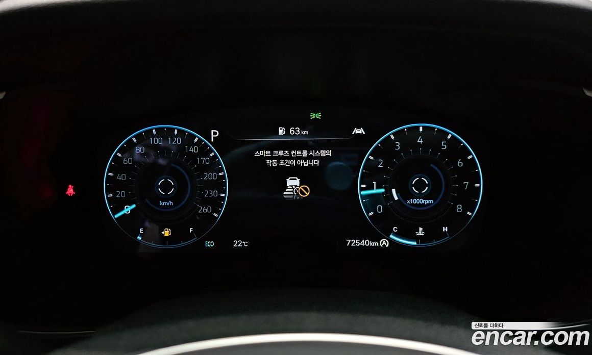 Genesis G70 Gasoline 2.0T 2WD