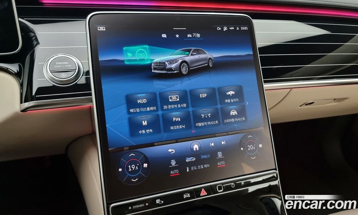 Mercedes Benz S-Class S450L 4MATIC
