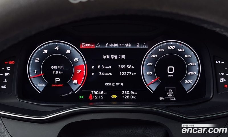 Audi A7 55 TFSI Quattro Premium