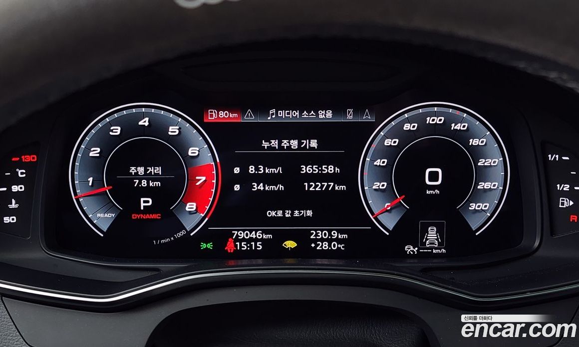 Audi A7 55 TFSI Quattro Premium