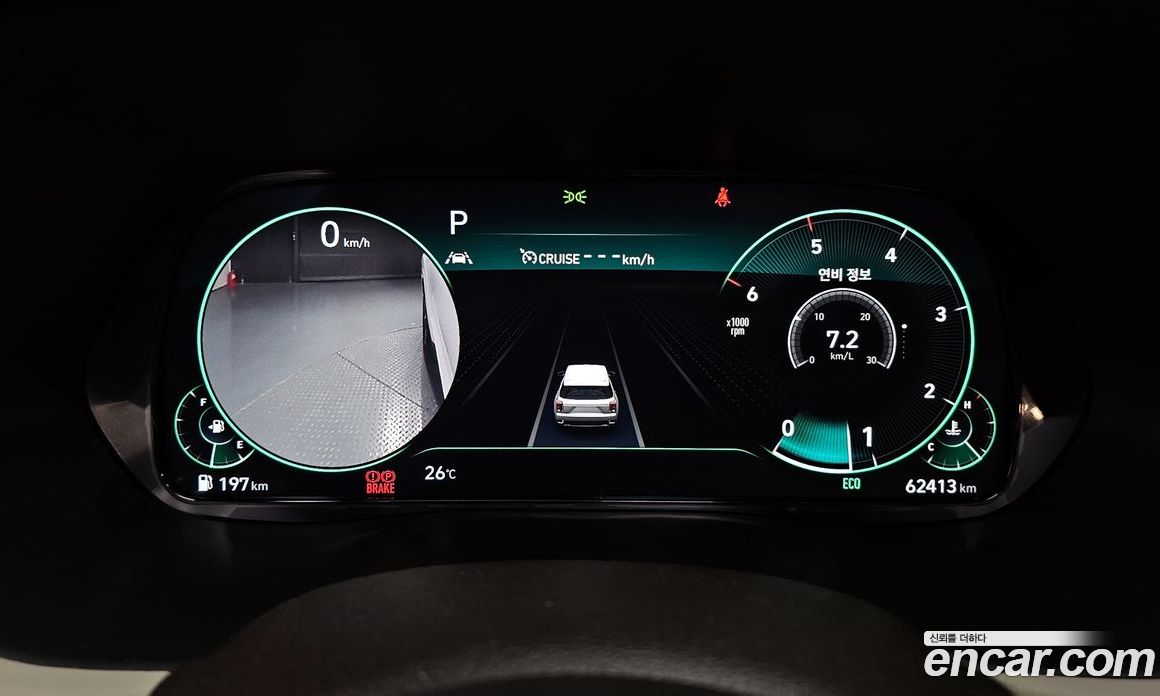 Hyundai Palisade Diesel 2.2 2WD
