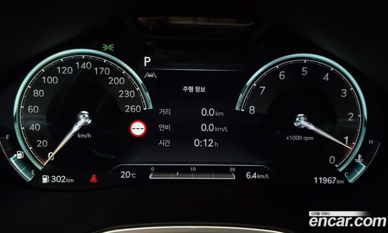 Genesis G80 Gasoline 2.5 Turbo AWD