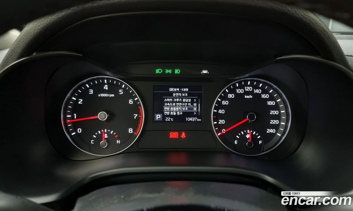 Kia K3 Prestige
