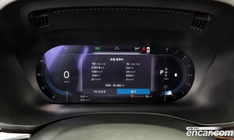 Volvo XC60 B5 Inscription