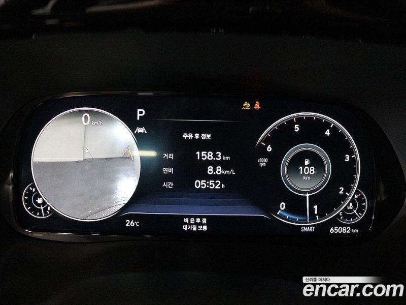 Hyundai Palisade Diesel 2.2 4WD