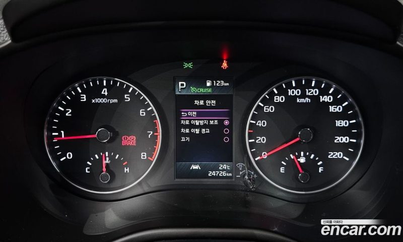 Kia Morning Signature