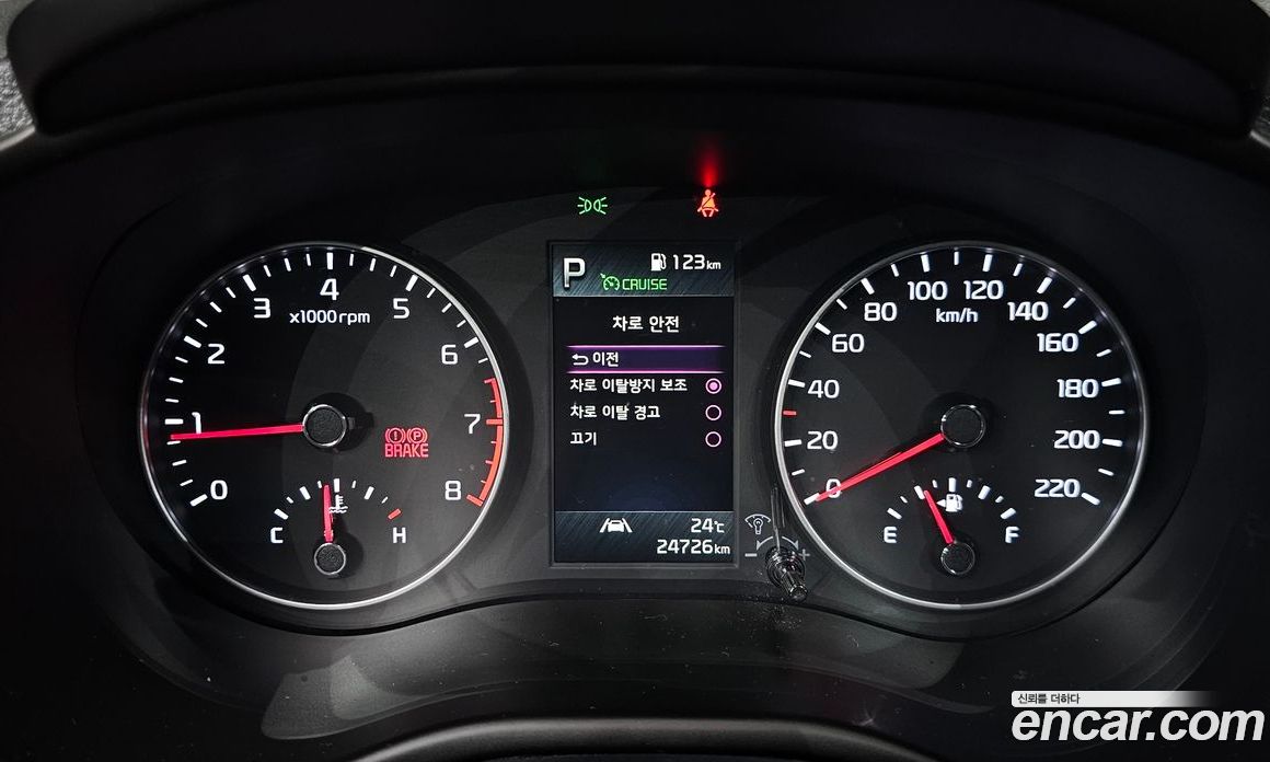 Kia Morning Signature