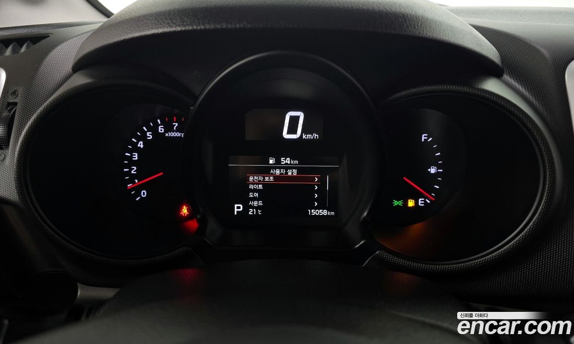 Kia Ray Signature