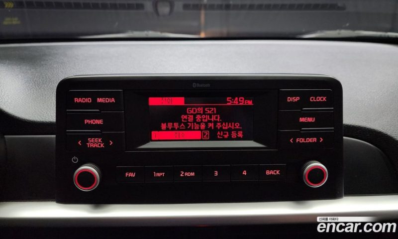 Kia Morning Van